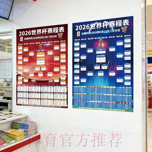 世界杯下注教程及最佳攻略详解